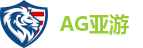 AG亚游